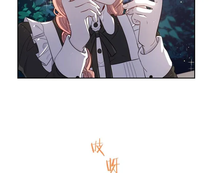 第3话 高超的起名技巧 第34页