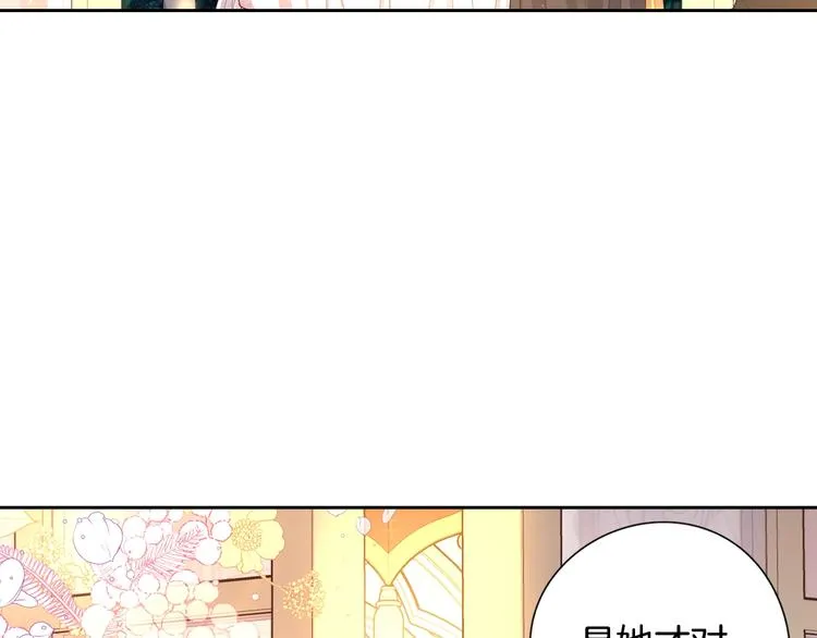 第3话 高超的起名技巧 第36页