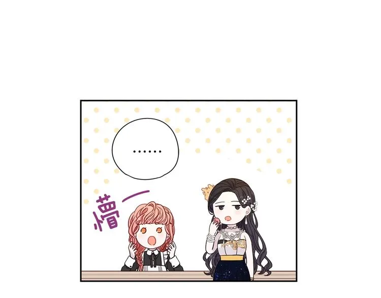 第3话 高超的起名技巧 第39页