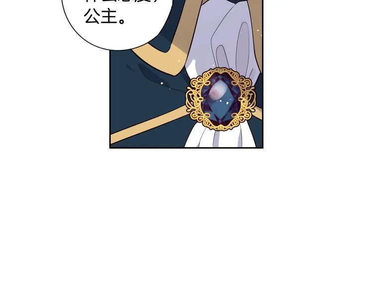 第3话 高超的起名技巧 第48页