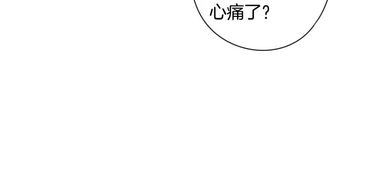 第3话 高超的起名技巧 第55页