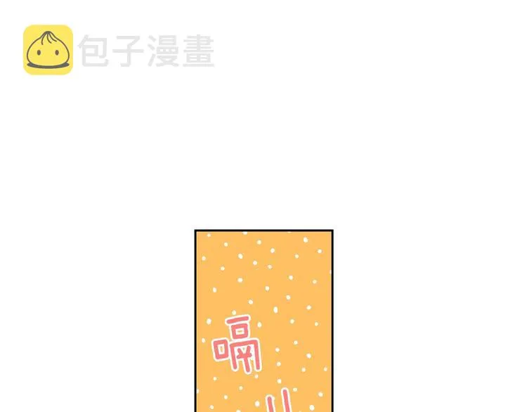 第3话 高超的起名技巧 第58页