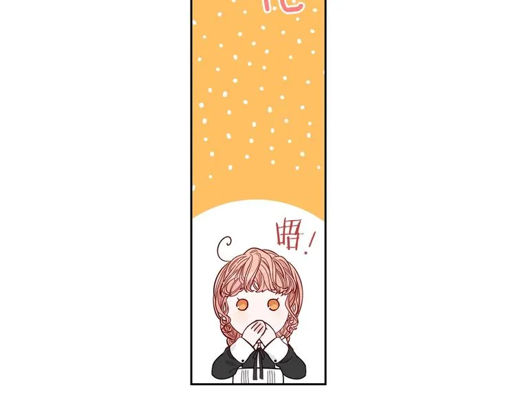 第3话 高超的起名技巧 第59页
