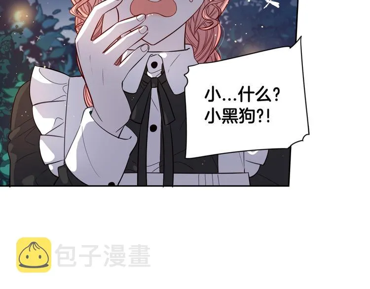 第3话 高超的起名技巧 第67页