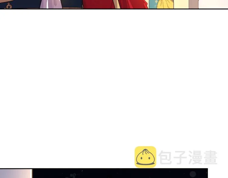 第3话 高超的起名技巧 第79页