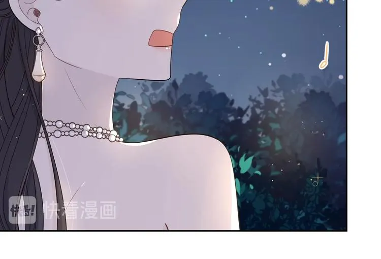 第3话 高超的起名技巧 第81页