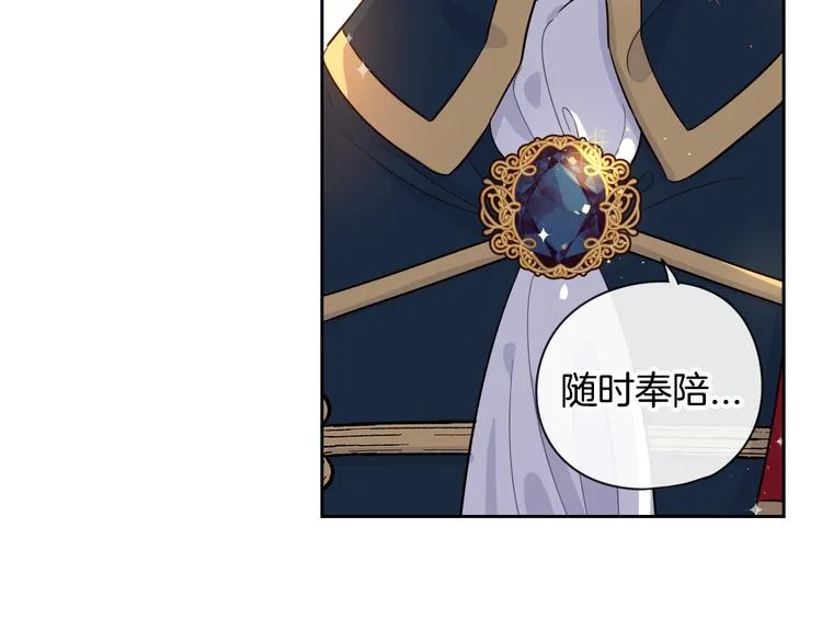 第3话 高超的起名技巧 第89页