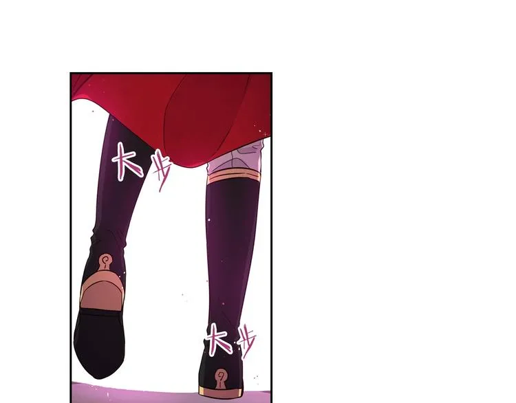 第3话 高超的起名技巧 第90页