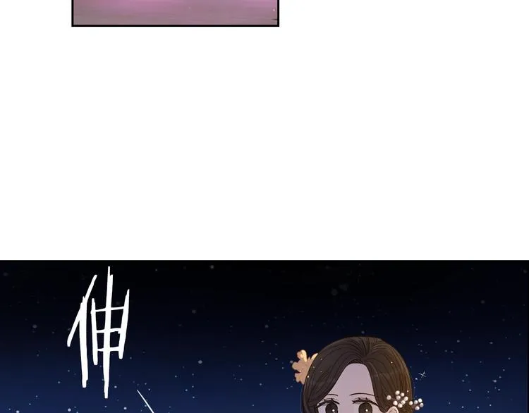 第3话 高超的起名技巧 第91页