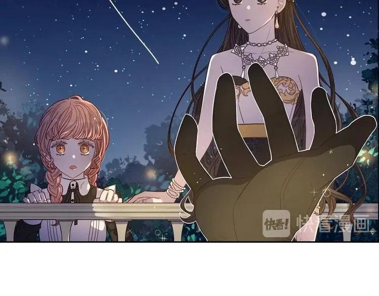第3话 高超的起名技巧 第92页