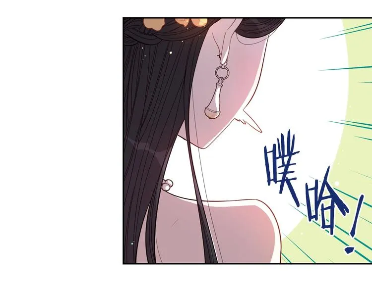 第3话 高超的起名技巧 第98页