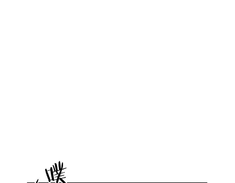 第3话 高超的起名技巧 第99页