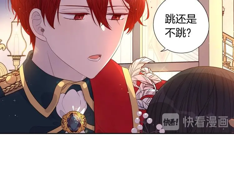 第3话 高超的起名技巧 第114页