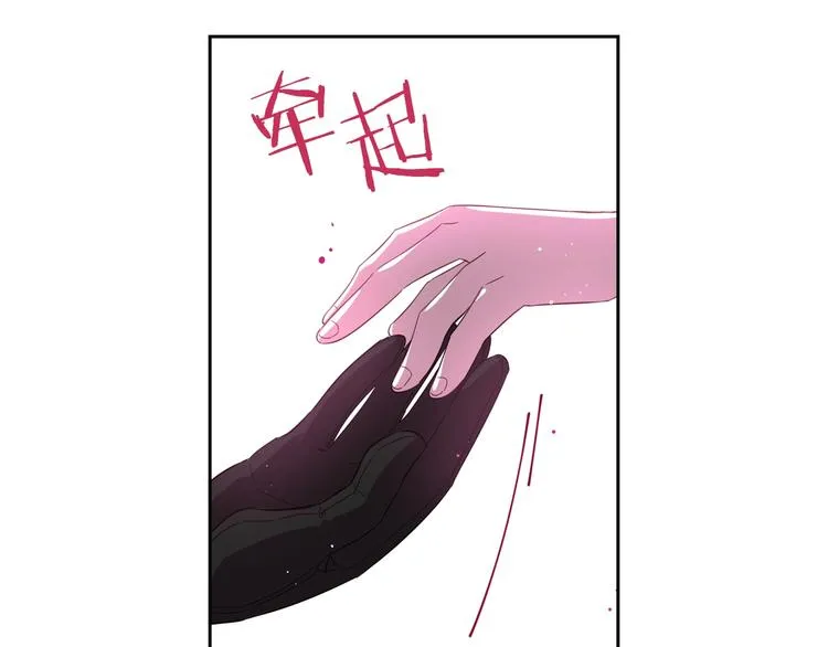 第3话 高超的起名技巧 第121页