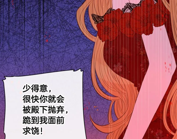 第3话 高超的起名技巧 第131页