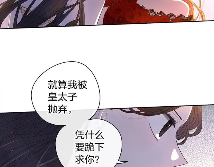 第3话 高超的起名技巧 第139页