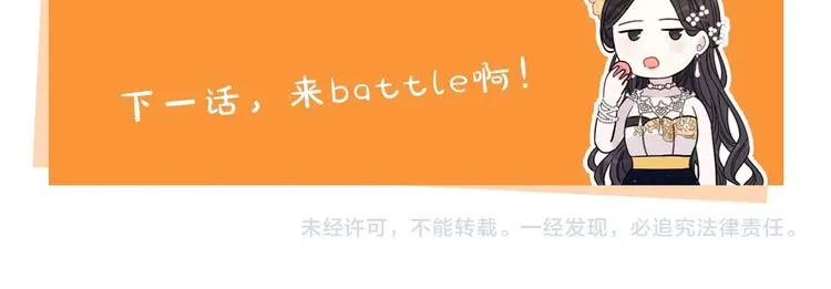 第3话 高超的起名技巧 第142页
