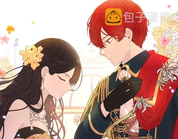 第4话 她是不是sa？ 第12页