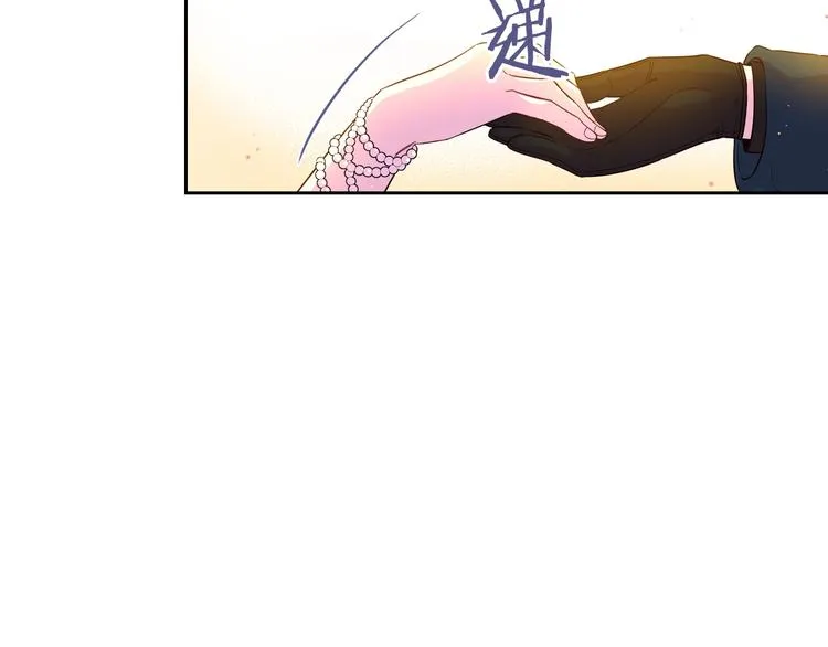第4话 她是不是sa？ 第14页