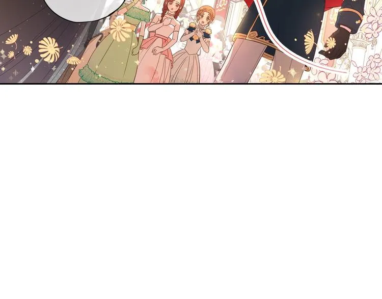 第4话 她是不是sa？ 第16页