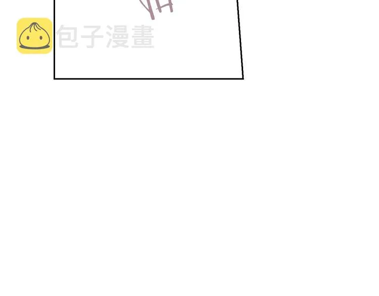 第4话 她是不是sa？ 第23页