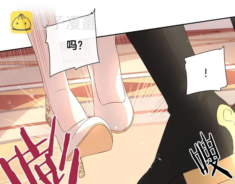 第4话 她是不是sa？ 第24页