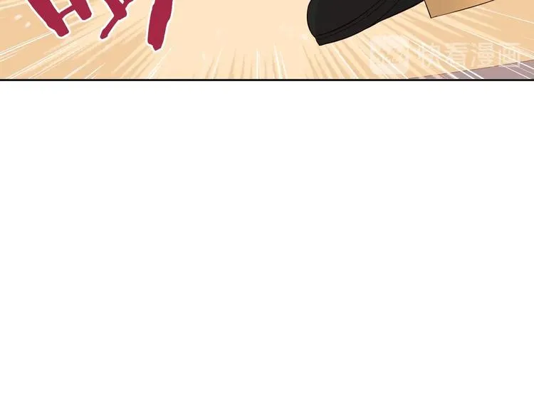 第4话 她是不是sa？ 第25页