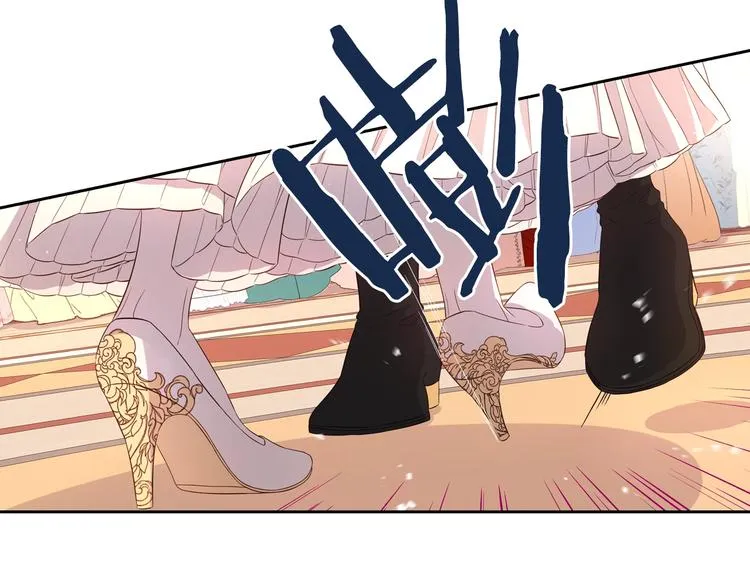 第4话 她是不是sa？ 第32页