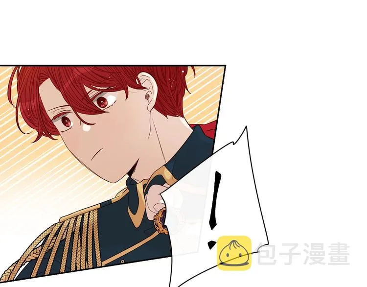 第4话 她是不是sa？ 第44页