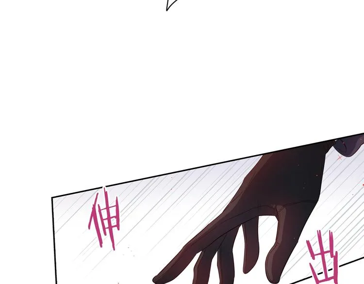 第4话 她是不是sa？ 第45页