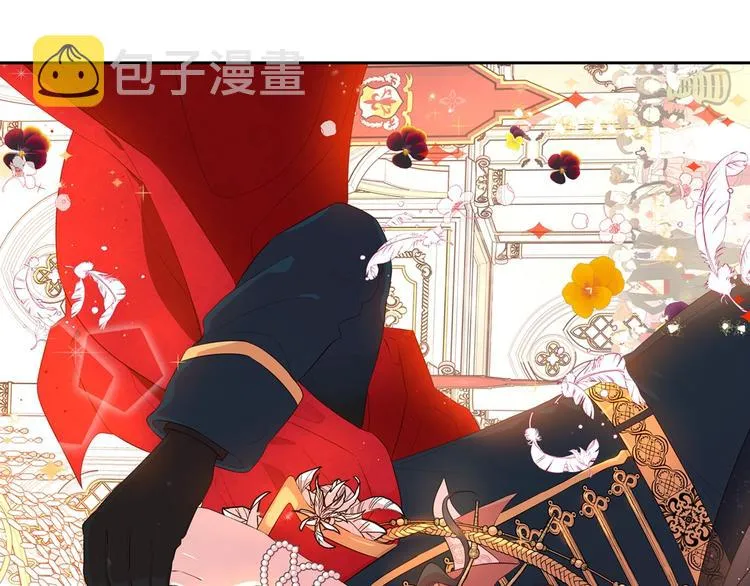 第4话 她是不是sa？ 第47页
