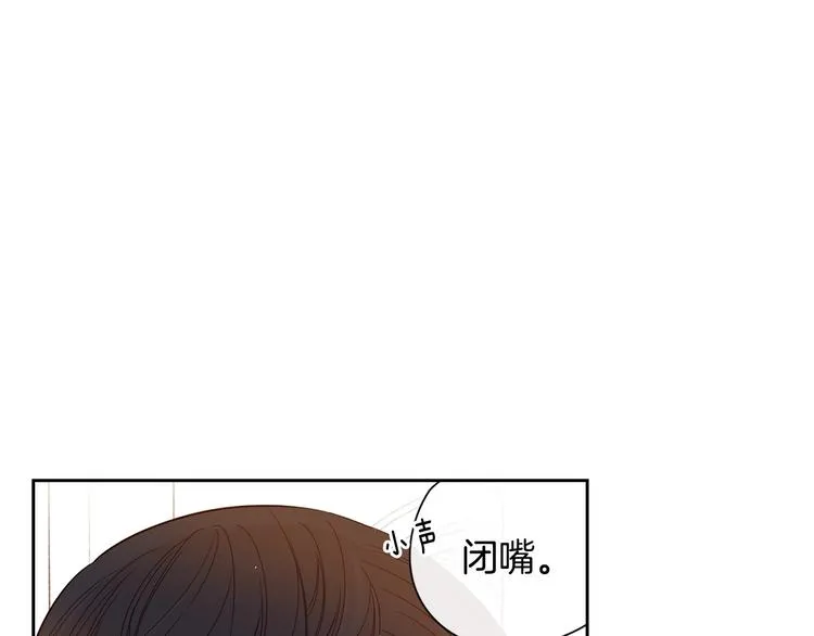 第4话 她是不是sa？ 第55页