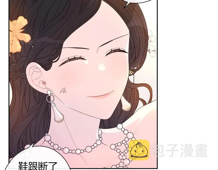 第4话 她是不是sa？ 第56页