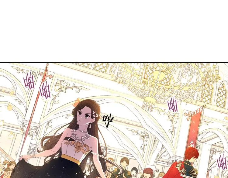第4话 她是不是sa？ 第66页