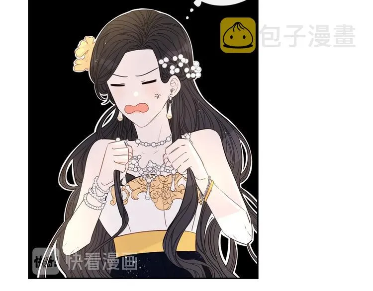 第4话 她是不是sa？ 第71页