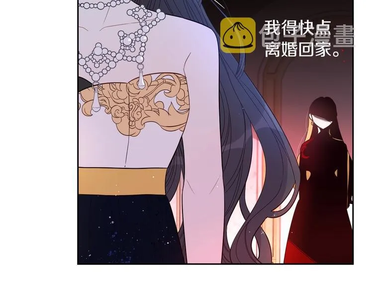 第4话 她是不是sa？ 第73页