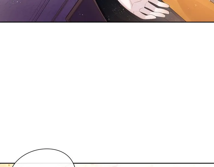 第4话 她是不是sa？ 第76页