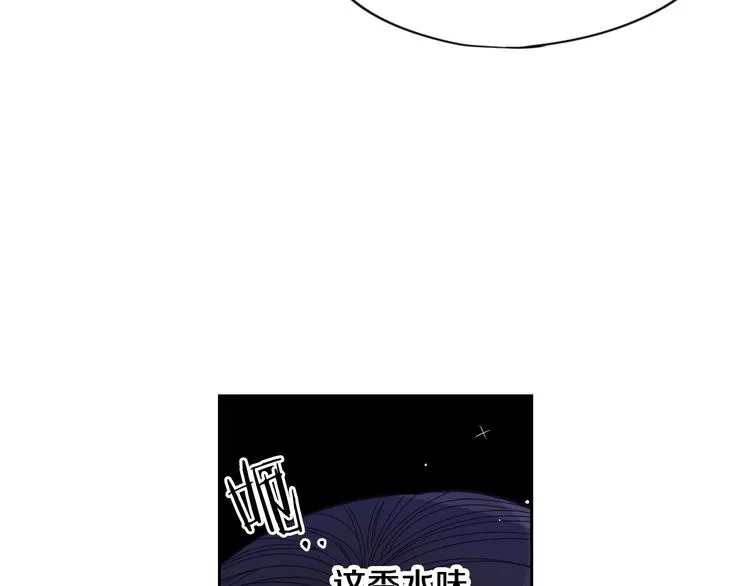第4话 她是不是sa？ 第79页