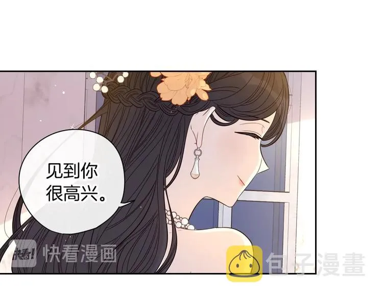 第4话 她是不是sa？ 第82页