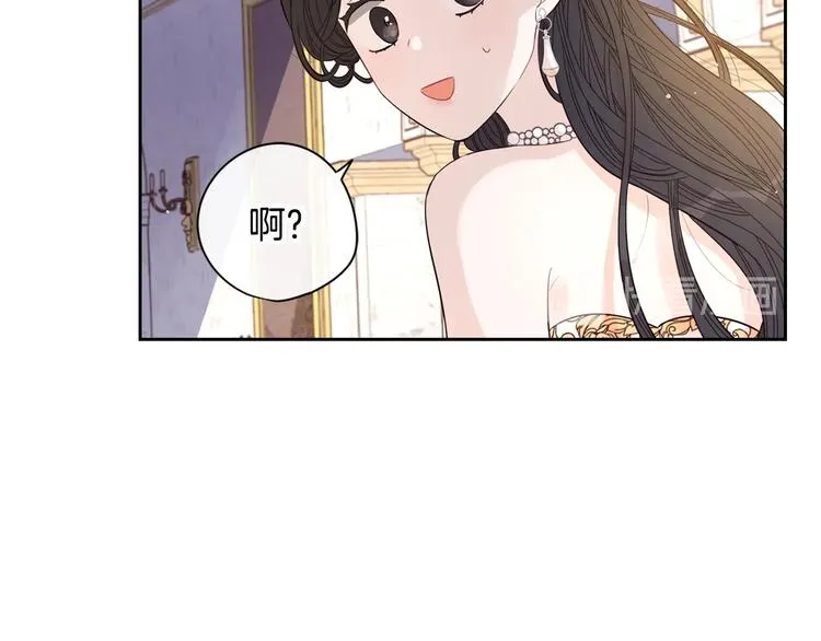 第4话 她是不是sa？ 第91页