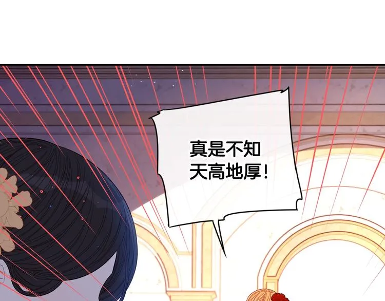 第4话 她是不是sa？ 第92页