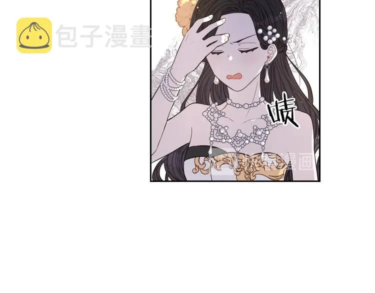 第4话 她是不是sa？ 第106页
