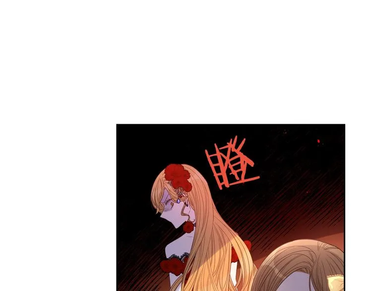 第4话 她是不是sa？ 第118页