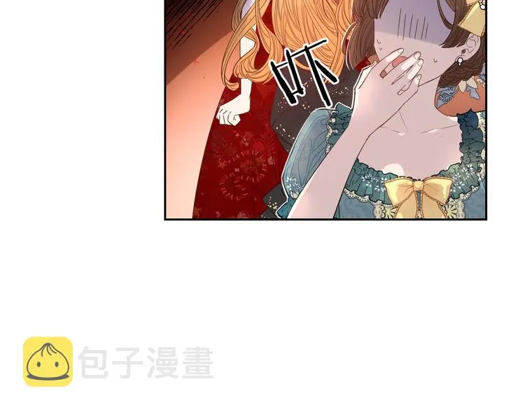 第4话 她是不是sa？ 第119页