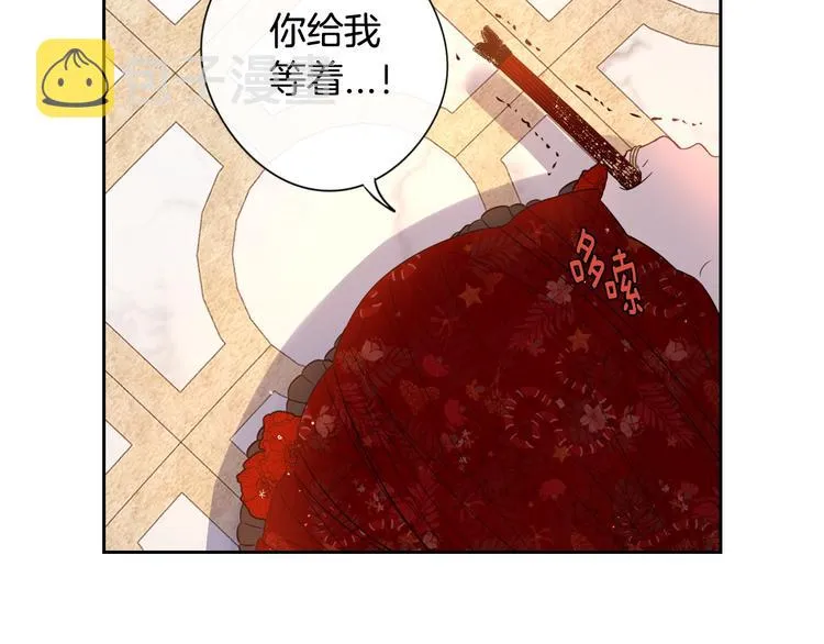 第4话 她是不是sa？ 第123页