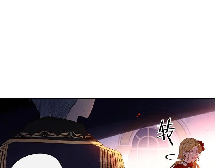 第4话 她是不是sa？ 第124页