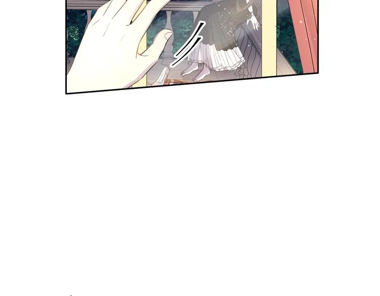 第4话 她是不是sa？ 第134页