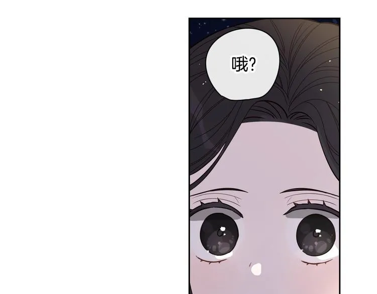 第4话 她是不是sa？ 第139页
