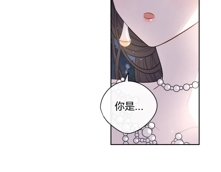 第4话 她是不是sa？ 第140页