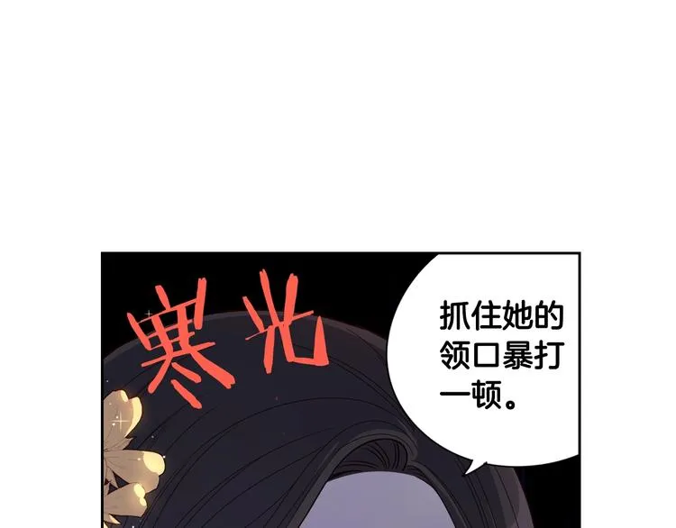 第5话 松鼠妹妹 第18页